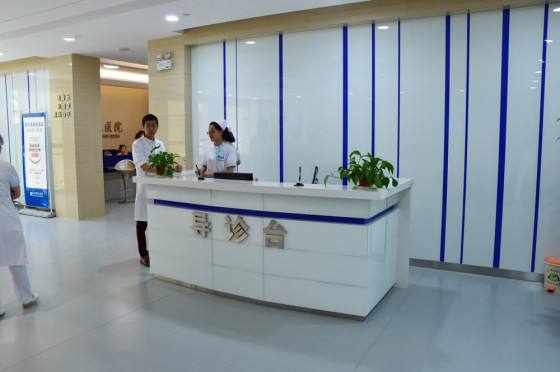 德阳妇产医院地址及预约方式和住院流程