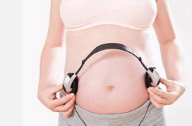 孕期期间音乐胎教的误区有哪些