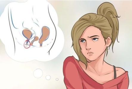 女性经常憋尿会导致不孕吗？