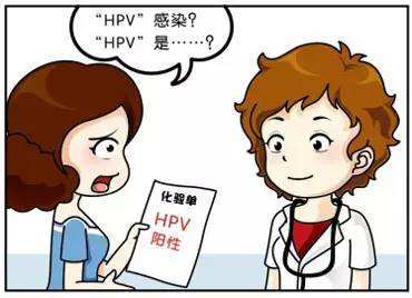 感染HPV，老公需要查吗?HPV与性生活有关