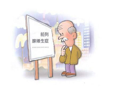 北京七大方法防治前列腺，还不get起来