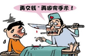 郑州男科医院指出：包皮过长要注意什么？